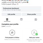 خرید پیج ۷۸ کا اینستاگرام