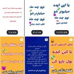 فروش پیج اینستاگرام با ۸۰ کا فالوور واقعی ( بدون یک دونه فیک )