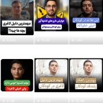 فروش پیج ۵۸k تغذیه کودک