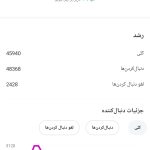 فروش پیج اینستاگرام با ۸۰ کا فالوور واقعی ( بدون یک دونه فیک )