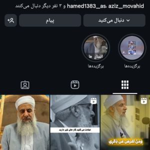 خرید پیج مذهبی 52 کا اینستاگرام