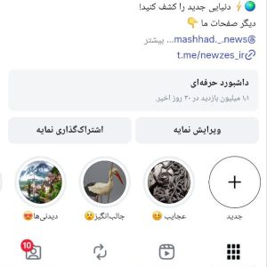 خرید پیج 700 کا اینستاگرام
