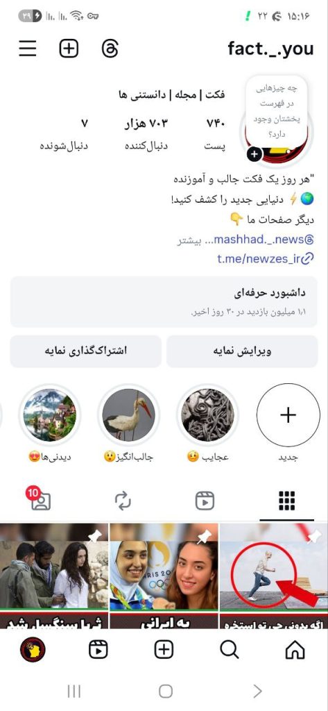 خرید پیج 700 کا اینستاگرام