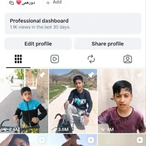 فروش پیج 51 کا با موضوع بلاگری کودک